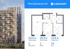 2-к квартира, 54 м², 14/30 эт.