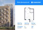 1-к квартира, 29 м², 19/30 эт.