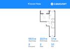 2-к квартира, 58 м², 10/12 эт.