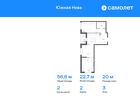 2-к квартира, 56 м², 3/12 эт.
