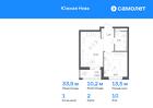 1-к квартира, 33 м², 10/12 эт.