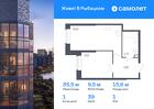 1-к квартира, 35 м², 1/23 эт.