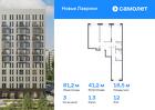3-к квартира, 81 м², 12/12 эт.