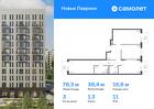 3-к квартира, 78 м², 11/12 эт.