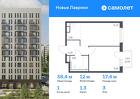 1-к квартира, 38 м², 3/12 эт.