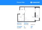 1-к квартира, 25 м², 23/23 эт.