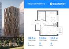 1-к квартира, 32 м², 8/30 эт.