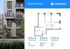 3-к квартира, 88 м², 11/11 эт.