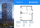 1-к квартира, 38 м², 5/17 эт.