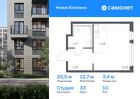 1-к квартира, 25 м², 10/11 эт.