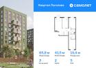 3-к квартира, 85 м², 5/9 эт.