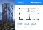 2-к квартира, 55 м², 5/17 эт.