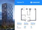 1-к квартира, 39 м², 5/17 эт.