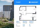 1-к квартира, 36 м², 9/10 эт.