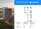 2-к квартира, 58 м², 2/9 эт.