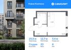 1-к квартира, 25 м², 8/11 эт.