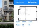 1-к квартира, 25 м², 11/11 эт.