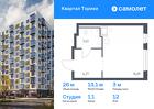 1-к квартира, 25 м², 12/13 эт.