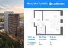 1-к квартира, 28 м², 3/23 эт.