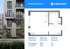 1-к квартира, 25 м², 6/11 эт.