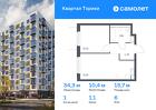 1-к квартира, 34 м², 6/13 эт.