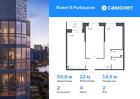 2-к квартира, 50 м², 2/23 эт.