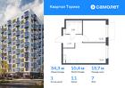 1-к квартира, 34 м², 7/13 эт.