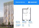 1-к квартира, 21 м², 5/12 эт.