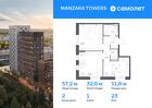 2-к квартира, 57 м², 23/23 эт.