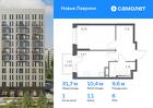 1-к квартира, 31 м², 6/12 эт.