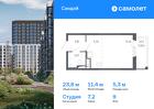 1-к квартира, 23 м², 9/17 эт.