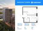 1-к квартира, 34 м², 17/20 эт.