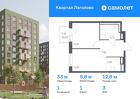 1-к квартира, 32 м², 3/9 эт.