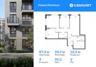 3-к квартира, 87 м², 2/11 эт.