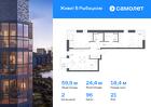 2-к квартира, 59 м², 21/24 эт.