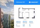 1-к квартира, 34 м², 8/25 эт.