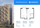 1-к квартира, 39 м², 11/30 эт.
