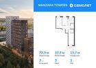 3-к квартира, 73 м², 2/13 эт.