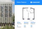 1-к квартира, 35 м², 11/12 эт.