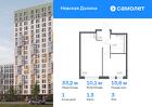 1-к квартира, 33 м², 3/15 эт.