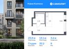 1-к квартира, 25 м², 9/11 эт.