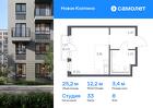 1-к квартира, 25 м², 8/11 эт.