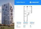 2-к квартира, 60 м², 4/12 эт.