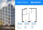1-к квартира, 36 м², 11/13 эт.