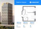 1-к квартира, 46 м², 3/24 эт.
