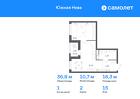 1-к квартира, 36 м², 15/15 эт.