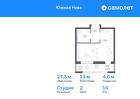 1-к квартира, 27 м², 14/15 эт.