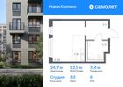 1-к квартира, 24 м², 6/11 эт.