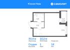 1-к квартира, 30 м², 18/23 эт.