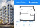 1-к квартира, 34 м², 9/13 эт.